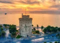 Με το νέο ΓΠΣ η Θεσσαλονίκη αποκτά ένα σύγχρονο αναπτυξιακό εργαλείο