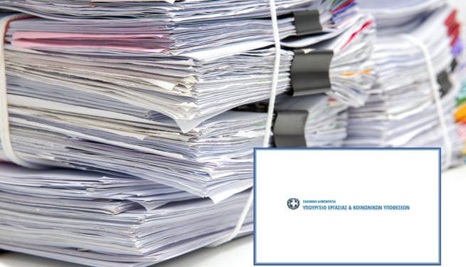 Υπ. Εργασίας: Ανακοίνωση για την εφαρμογή της Ψηφιακής Κάρτας από 1/7 σε βιομηχανία και λιανεμπόριο