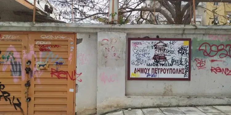 Ο άγνωστος κινηματογράφος της Πετρούπολης στην οδό Περικλέους