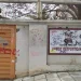 Ο άγνωστος κινηματογράφος της Πετρούπολης στην οδό Περικλέους