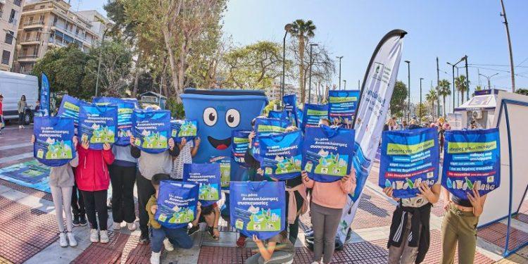 Ο Πειραιάς με δράσεις για μαθητές ,προωθεί την ανακύκλωση των μπλε κάδων