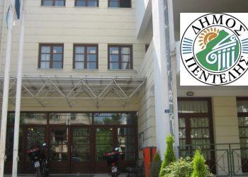 Όλοι οι δήμοι διεκδικούν παιδικούς σταθμούς και στην Πεντέλη…η διοίκηση έκλεισε δομή