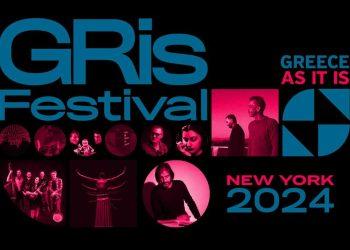 GRis Festival: Η Ελληνική Πολιτιστική Αναδρομή στη Νέα Υόρκη