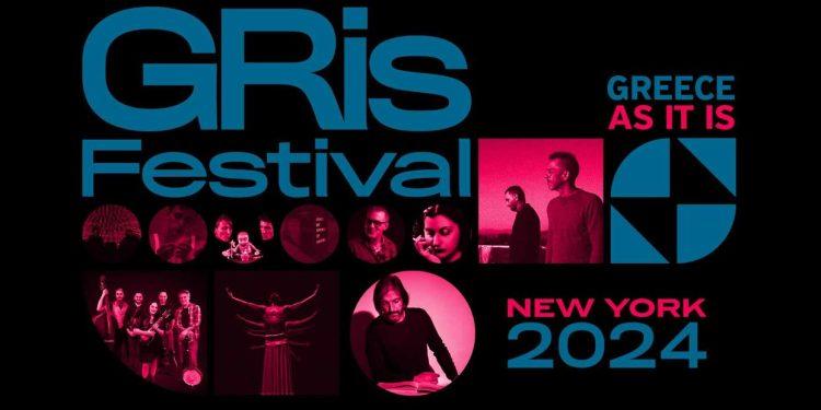 GRis Festival: Η Ελληνική Πολιτιστική Αναδρομή στη Νέα Υόρκη