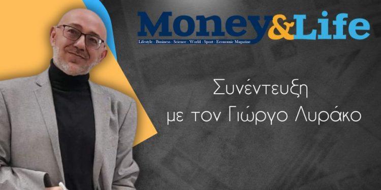 Ο Dr Γ. Λυρακος στο Money And Life: «Να πάψουμε επιτέλους να είμαστε απλοί μάρτυρες και θεατές μιας κακοποίησης»