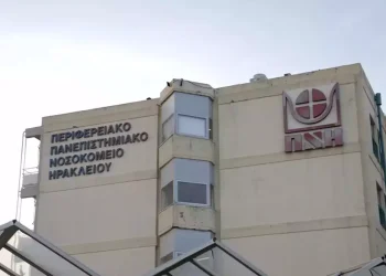 «Στο ΠΑΓΝΗ χειρούργησαν με αμοιβή έκτακτο περιστατικό στα απογευματινά χειρουργεία» σύμφωνα με καταγγελία