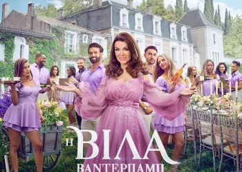 H Βίλα Βάντερπαμπ, Jon Bon Jovi και σημαντικά ντοκιμαντέρ έρχονται τον Απρίλιο στο Disney+