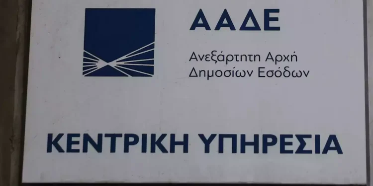 Φορολογικές δηλώσεις: Πήρε ΦΕΚ το βασικό έντυπο Ε1 – Όλες οι αλλαγές για τους επαγγελματίες