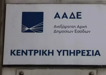 Φόροι: Συνεπείς 4 στους 5 φορολογούμενους