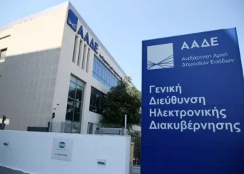 Ανανέωση του Κώδικα Φορολογικών Διαδικασιών: Η Εποχή των Ψηφιακών Ελέγχων