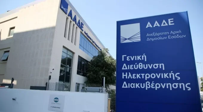 Ανανέωση του Κώδικα Φορολογικών Διαδικασιών: Η Εποχή των Ψηφιακών Ελέγχων