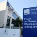 Ανανέωση του Κώδικα Φορολογικών Διαδικασιών: Η Εποχή των Ψηφιακών Ελέγχων