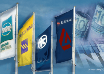 Τράπεζες: Στα 1,92 δισ. οι καθαρές εισροές στα αμοιβαία κεφάλαια