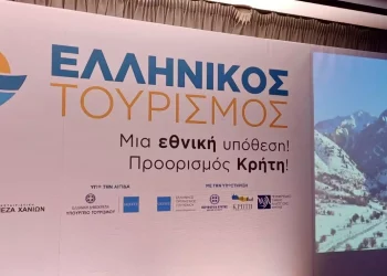 Στρατάκος (ΥΠΑΑΤ): Πάνω από 600 εκατ. ευρώ για επενδύσεις σε θεματικές και εναλλακτικές μορφές τουρισμού