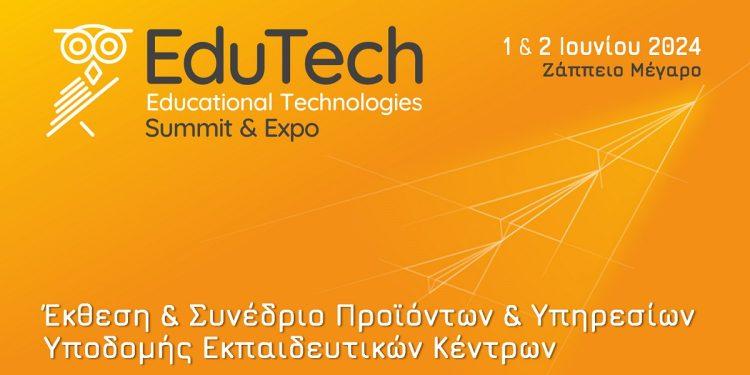 EduTech Summit & Expo 2024: Στις 1 και 2 Ιουνίου, στο Ζάππειο Μέγαρο