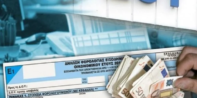 Νέο Νομοσχέδιο κατά της Φοροδιαφυγής