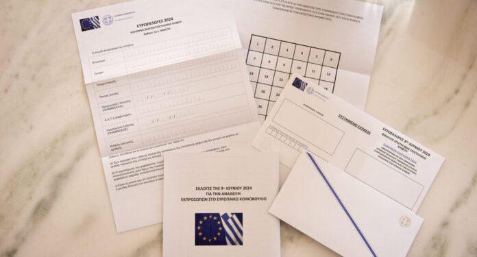 Εκπνέει η προθεσμία για την επιστολική ψήφο