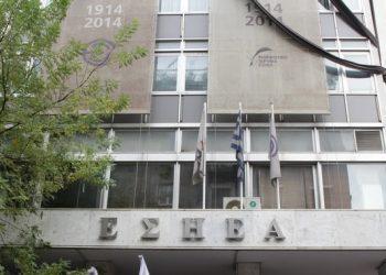 Οικονομικό βοήθημα για το Πάσχα: Οι δικαιούχοι και αναλυτικά η διαδικασία για την αίτηση