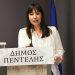 Καταγγελία -“Βόμβα” Κεχαγιά: “Σε εταιρεία χωρίς γραφεία και χωρίς εμπειρία” του 5ετές σχέδιο του Δήμου Πεντέλης