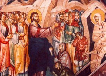 Σάββατο του Λαζάρου: Τι σημαίνει το όνομα και ποια τα έθιμα στην Ελλάδα