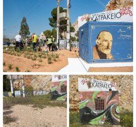 ” Άνθισε” η είσοδος του Κατράκειου Θεάτρου Νίκαιας