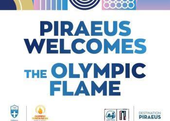 Μεγαλοπρεπώς υποδέχεται ο Πειραιάς την Ολυμπιακή Φλόγα