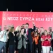 ΣΥΡΙΖΑ: Παρουσιάζονται σήμερα και άλλοι υποψήφιοι για τις ευρωεκλογές – Επίθεση στην κυβέρνηση από τον Κασσελάκη