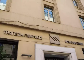 Τράπεζα Πειραιώς: Ολοκλήρωσε επιτυχώς την τιμολόγηση ομολόγου υψηλής εξοφλητικής προτεραιότητας