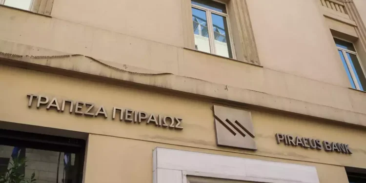 Τράπεζα Πειραιώς: Ολοκλήρωσε επιτυχώς την τιμολόγηση ομολόγου υψηλής εξοφλητικής προτεραιότητας