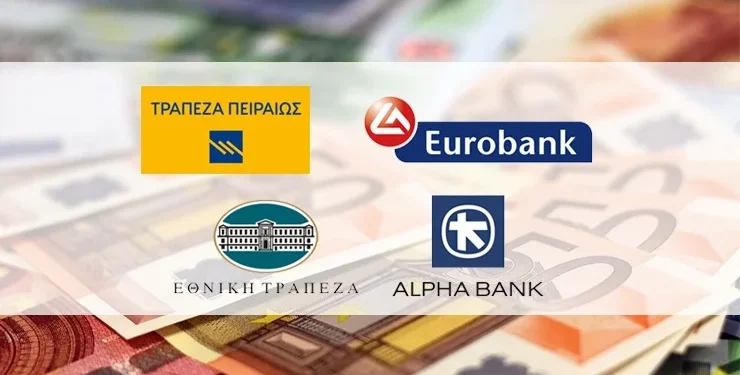 «Λουκέτο» ξανά στις τράπεζες – Πότε μένουν κλειστές έξι μέρες