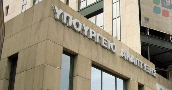 Πρόστιμα 1,3 εκατ. ευρώ σε 13 επιχειρήσεις για αθέμιτη κερδοφορία