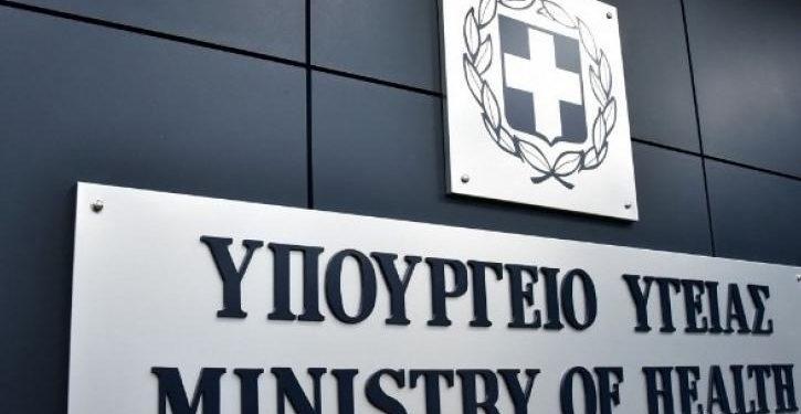 Υπογράφηκαν 15 συμβάσεις αναβάθμισης 3 νοσοκομείων και 26 Κέντρων Υγείας συνολικού ύψους 66,73 εκατομμυρίων ευρώ