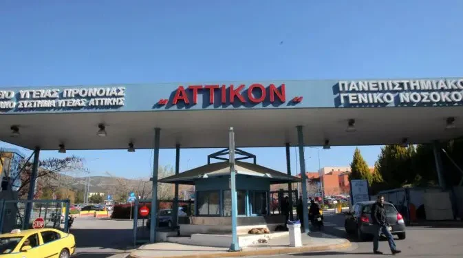 Οι εργαζόμενοι στο «Αττικόν» απαντούν στον Καλλιάνο: «Η ευαισθησία δεν αρχίζει και τελειώνει όταν έρχεται αντιμέτωπος με τα προβλήματα συγγενής μας»