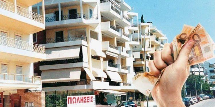 Αύξηση Τιμών και Τάσεις στην Αγορά Κατοικιών της Ελλάδας