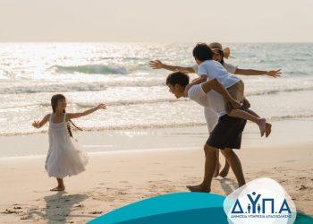 ΔΥΠΑ Κοινωνικός Τουρισμός 2024: Αιτήσεις, Δικαιούχοι και Χρήσιμες Πληροφορίες