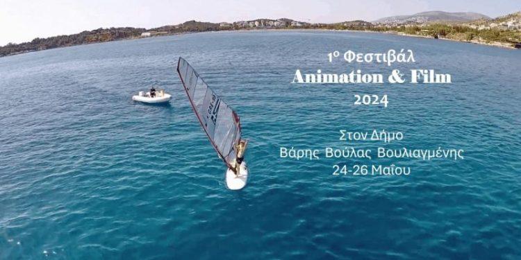 Ένα νέο φεστιβάλ ξεκινά στον Δήμο Βάρης – Βούλας – Βουλιαγμένης