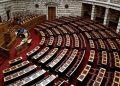 Στη Βουλή το ρέμα Αγίου Γεωργίου στο Δήμο Αχαρνών Αττικής