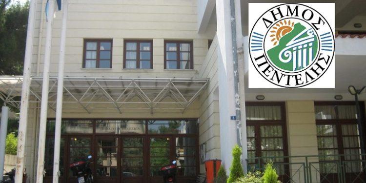 Σε «διαδικτιακή» Ευρωπαϊκή συνάντηση εργασίας ο δήμος Πεντέλης