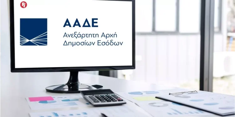 Φοροδιαφυγή: Κύμα διασταυρώσεων σε 120.000 ΑΦΜ για εισοδήματα και ακίνητα