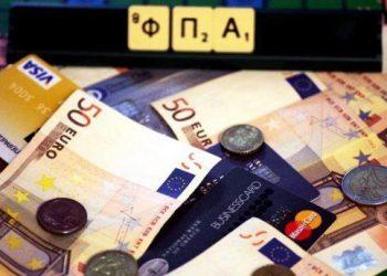 Δηλώσεις ΦΠΑ: Τι αλλάζει στο έντυπο της ΑΑΔΕ από 1η Ιουλίου