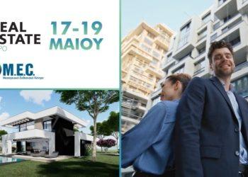 Ξεκινά η 4η Premium Real Estate Expo