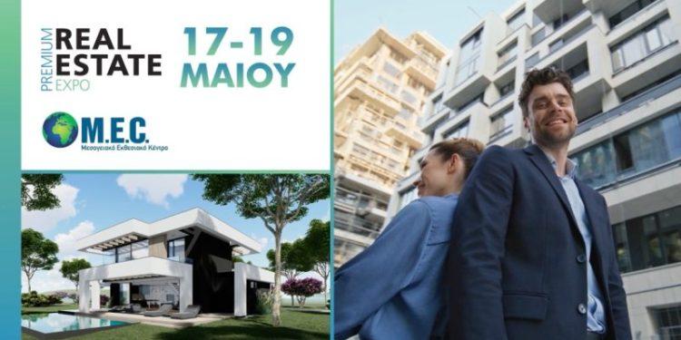 Ξεκινά η 4η Premium Real Estate Expo