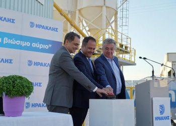 Ο Όμιλος Ηρακλής εγκαινίασε τη νέα σύγχρονη μονάδα στο Ηράκλειο