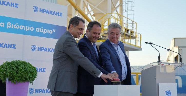 Ο Όμιλος Ηρακλής εγκαινίασε τη νέα σύγχρονη μονάδα στο Ηράκλειο