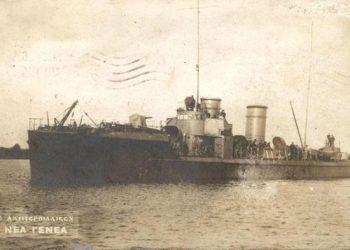 Ο Εθνικός Ευεργέτης Σπυρίδων Ματσούκας και η απόκτηση των Αντιτορπιλικών “Νέα Γενεά” και “Κεραυνός”