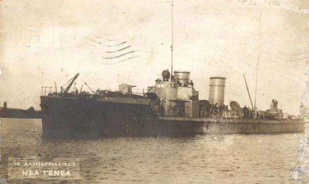 Ο Εθνικός Ευεργέτης Σπυρίδων Ματσούκας και η απόκτηση των Αντιτορπιλικών “Νέα Γενεά” και “Κεραυνός”