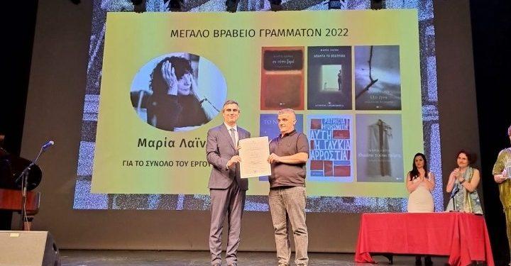 Απονεμήθηκαν τα Κρατικά Λογοτεχνικά Βραβεία από τον υφυπουργό Πολιτισμού Χρίστο Δήμα