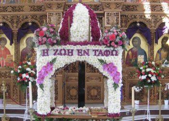 Μεγάλη Παρασκευή: Ημέρα Πένθους και Θυσίας