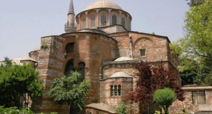 Ο Σύλλογος Ελλήνων Αρχαιολόγων επανέρχεται για τη Μονή της Χώρας