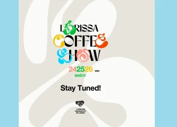 Ραντεβού για τους λάτρεις του καφέ, στο Larissa coffee show